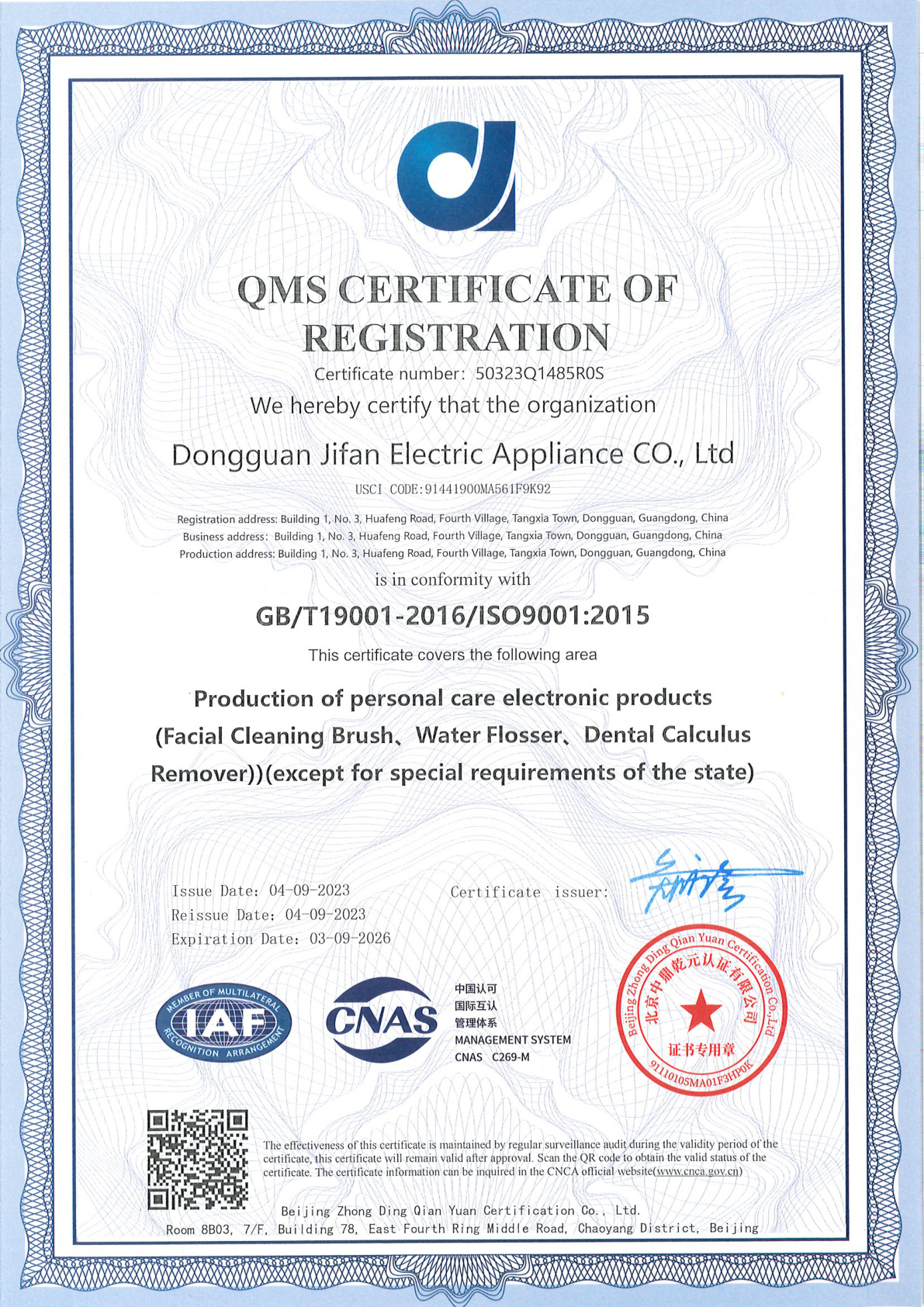 ISO 9001