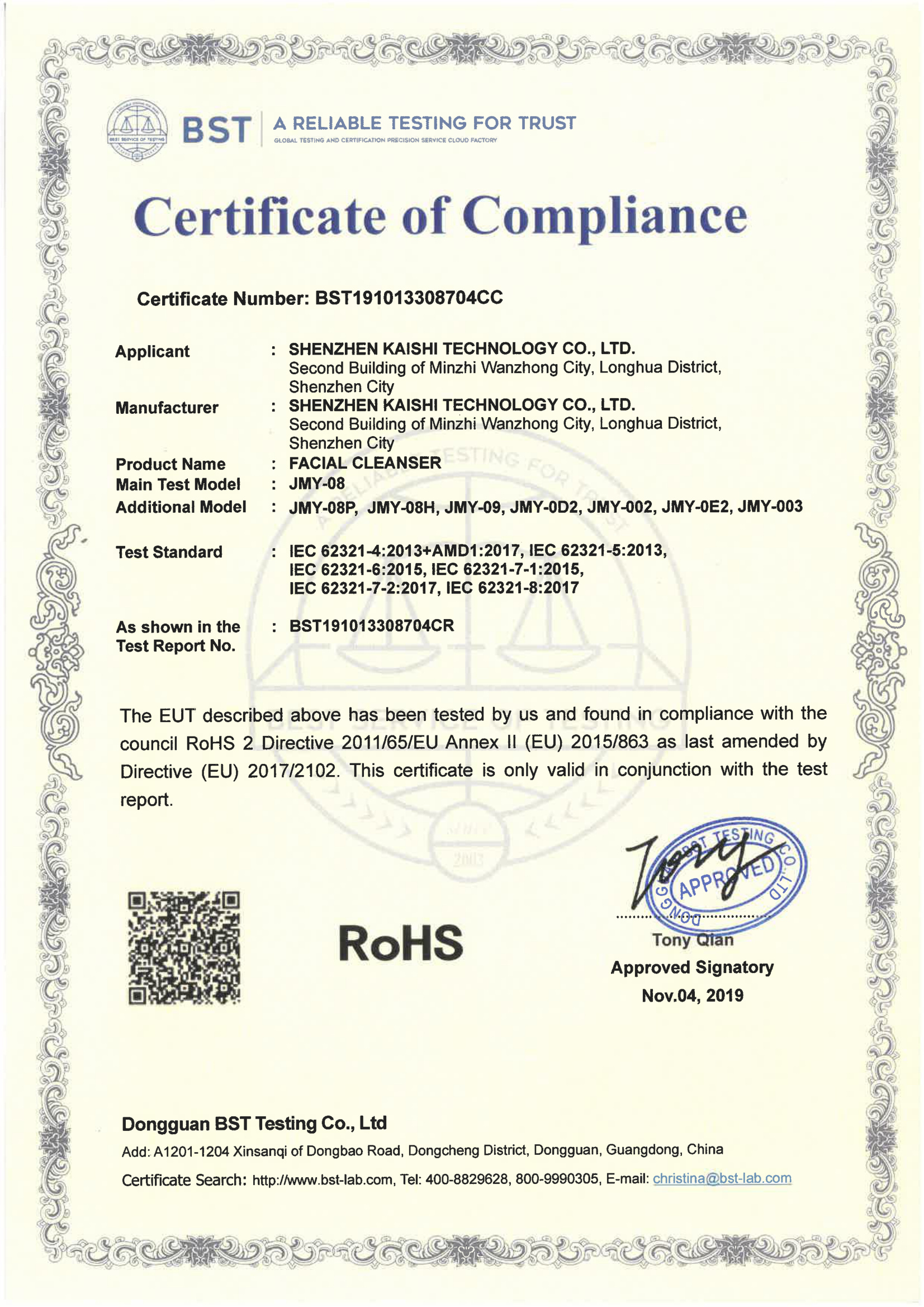 Battery Facial Cleanser RoHS